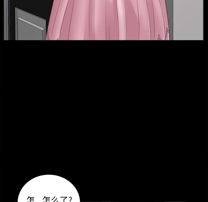 未亡人[h漫]韩漫全集-未亡人-第4章无删减无遮挡章节图片 