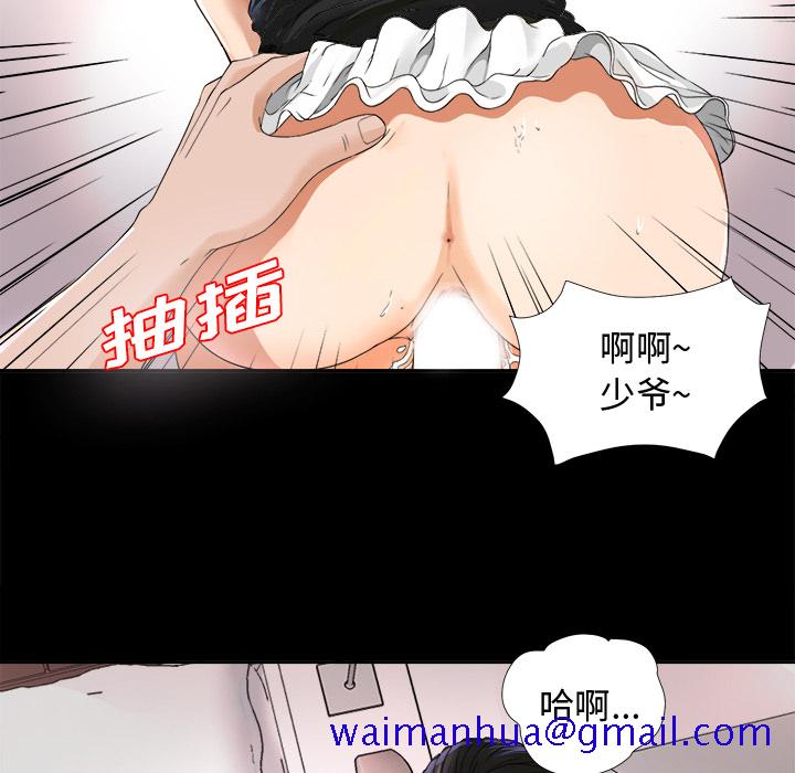 未亡人[h漫]韩漫全集-未亡人-第4章无删减无遮挡章节图片 