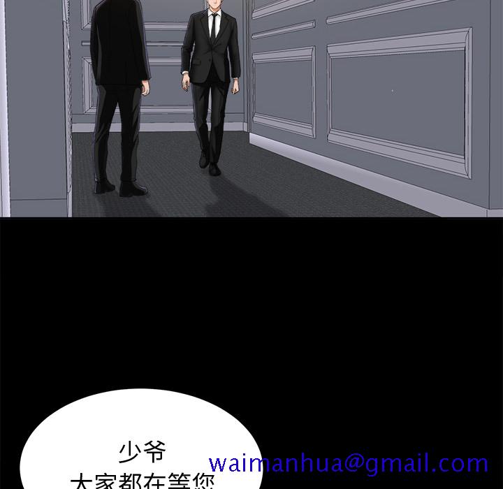 未亡人[h漫]韩漫全集-未亡人-第5章无删减无遮挡章节图片 