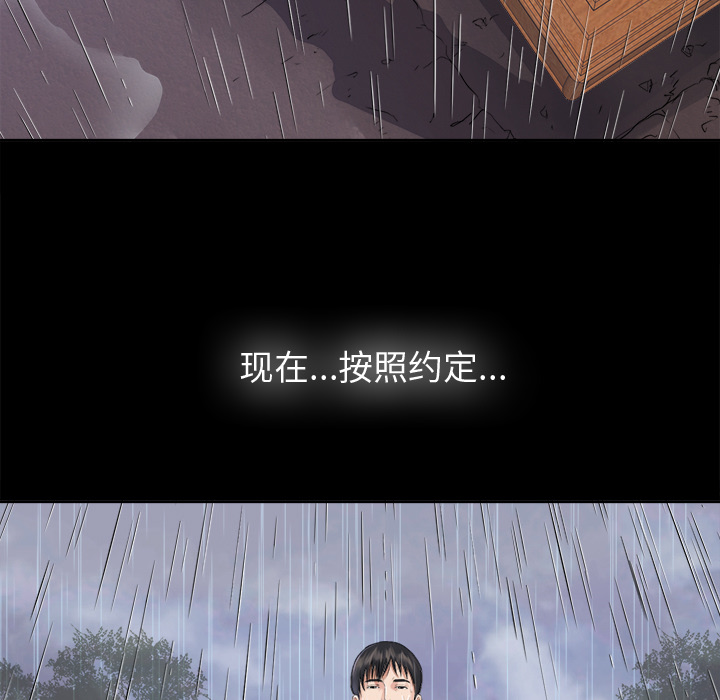 未亡人[h漫]韩漫全集-未亡人-第5章无删减无遮挡章节图片 