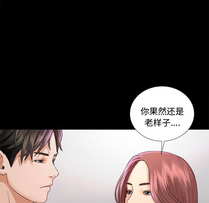 未亡人[h漫]韩漫全集-未亡人-第5章无删减无遮挡章节图片 