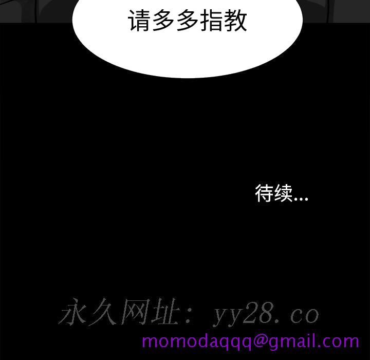 未亡人[h漫]韩漫全集-未亡人-第5章无删减无遮挡章节图片 