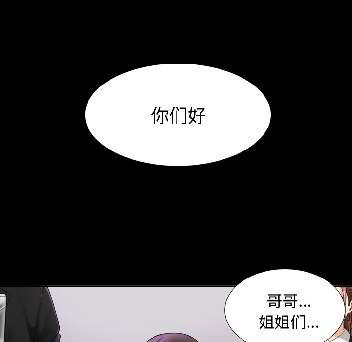 未亡人[h漫]韩漫全集-未亡人-第5章无删减无遮挡章节图片 