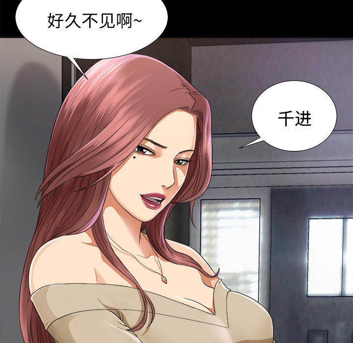 未亡人[h漫]韩漫全集-未亡人-第5章无删减无遮挡章节图片 
