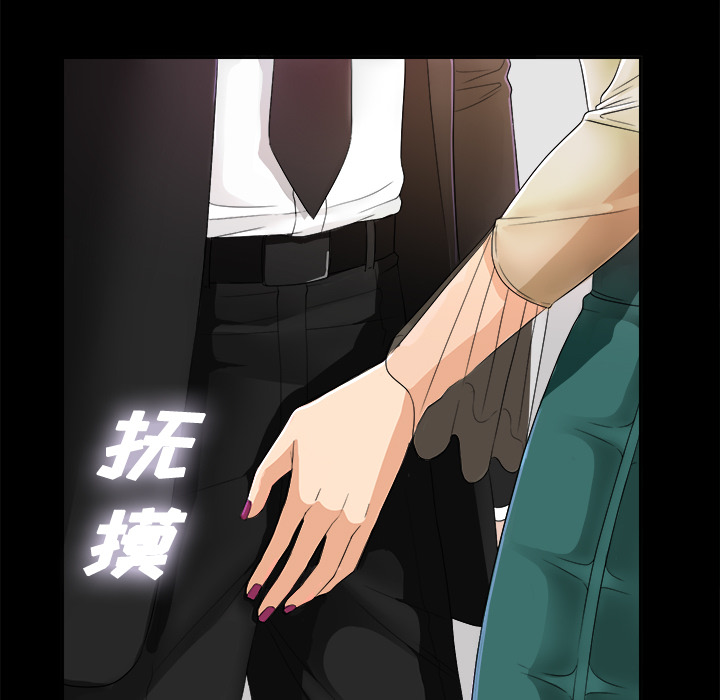未亡人[h漫]韩漫全集-未亡人-第5章无删减无遮挡章节图片 