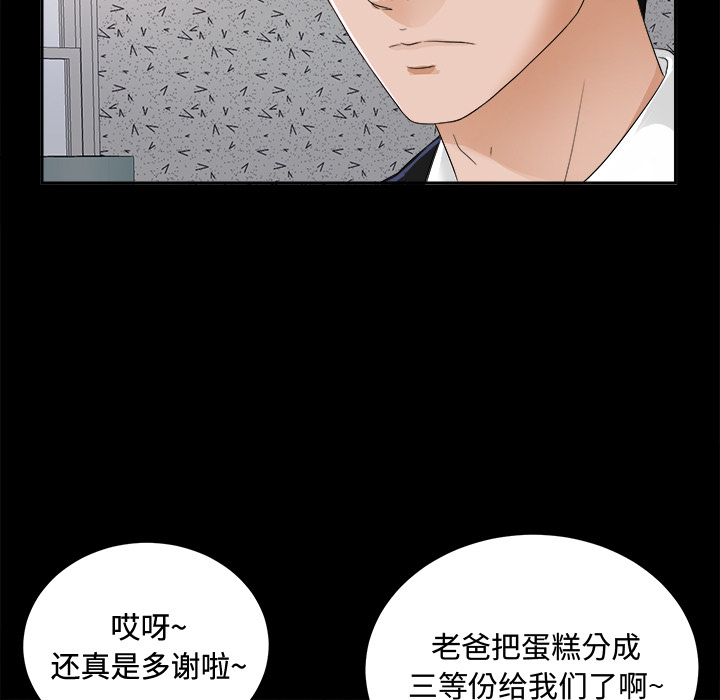 未亡人[h漫]韩漫全集-未亡人-第5章无删减无遮挡章节图片 
