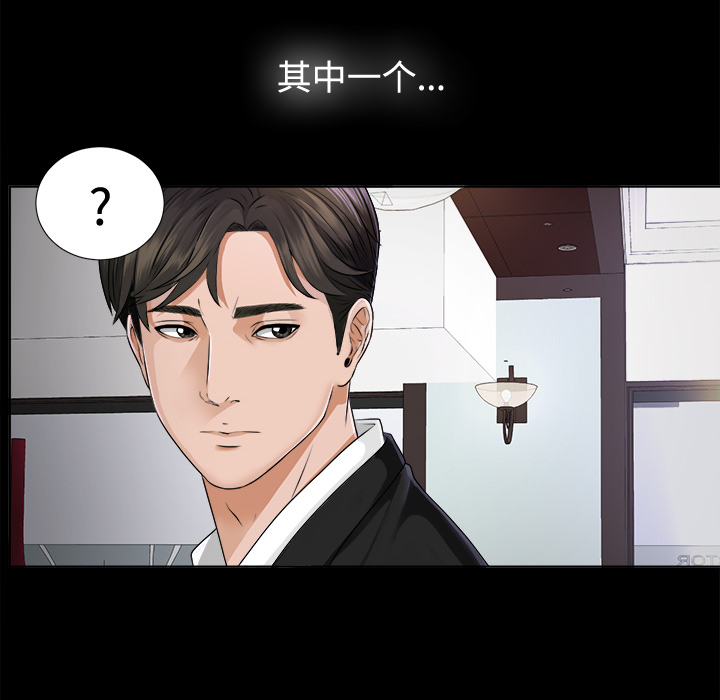 未亡人[h漫]韩漫全集-未亡人-第5章无删减无遮挡章节图片 