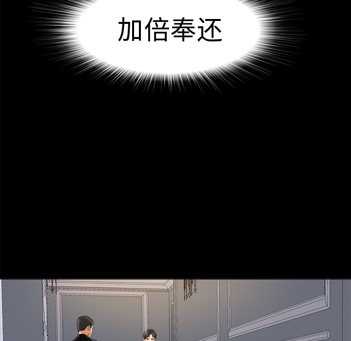 未亡人[h漫]韩漫全集-未亡人-第5章无删减无遮挡章节图片 