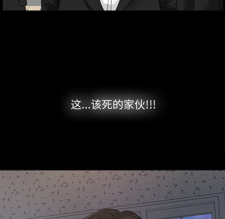 未亡人[h漫]韩漫全集-未亡人-第5章无删减无遮挡章节图片 