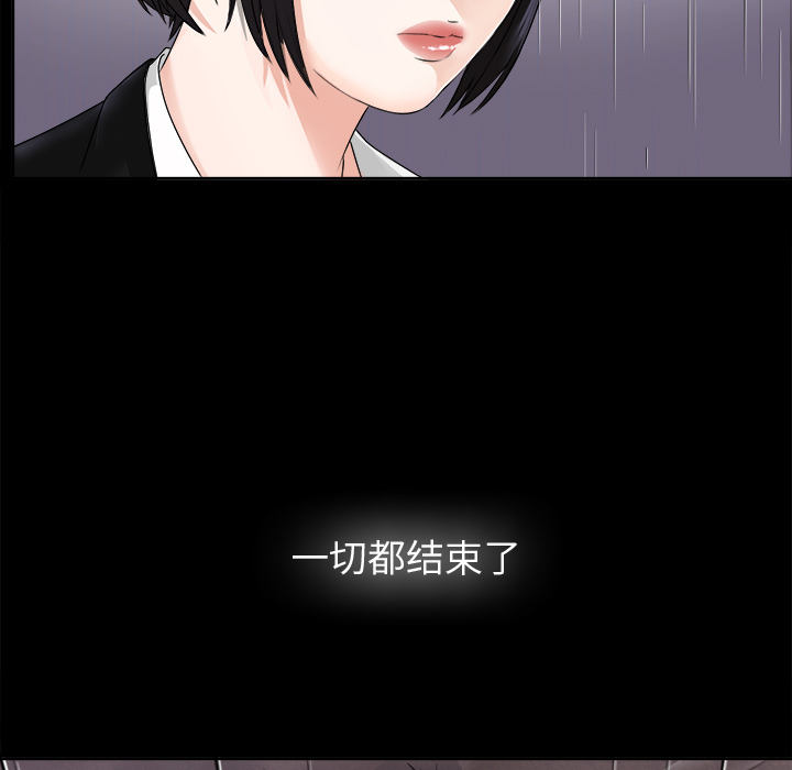 未亡人[h漫]韩漫全集-未亡人-第5章无删减无遮挡章节图片 