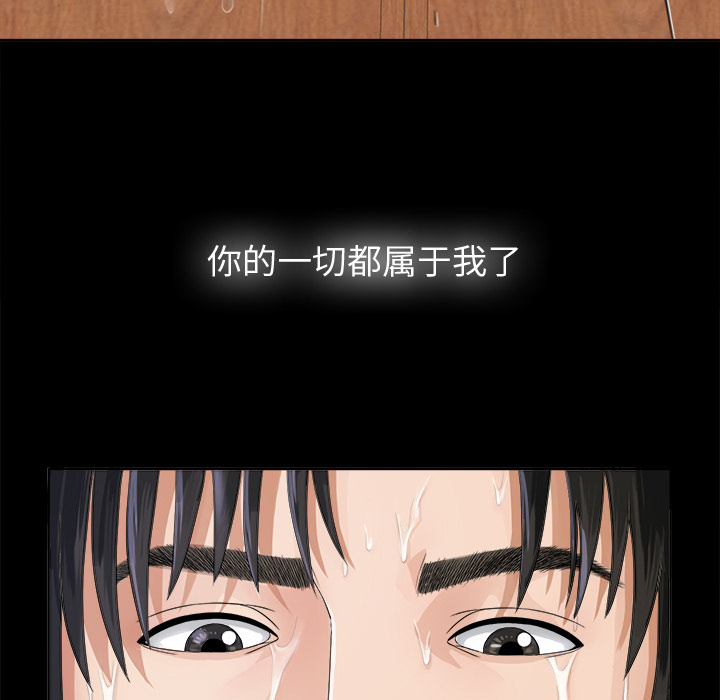 未亡人[h漫]韩漫全集-未亡人-第5章无删减无遮挡章节图片 