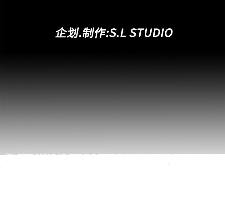 未亡人[h漫]韩漫全集-未亡人-第5章无删减无遮挡章节图片 