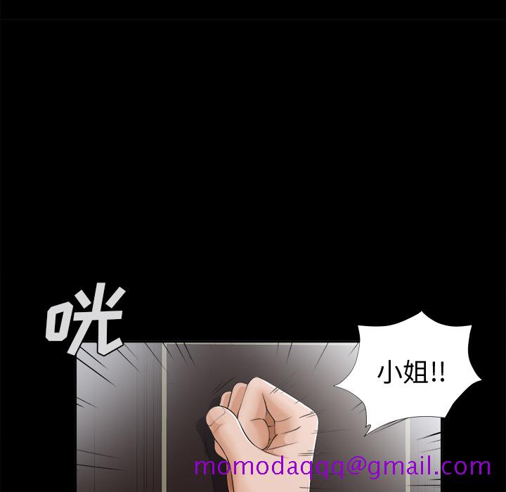 未亡人[h漫]韩漫全集-未亡人-第7章无删减无遮挡章节图片 