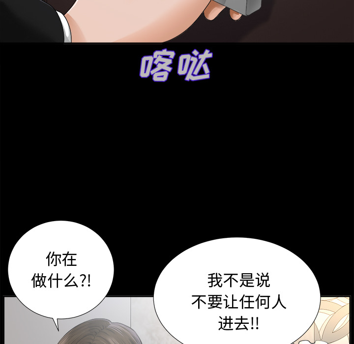 未亡人[h漫]韩漫全集-未亡人-第7章无删减无遮挡章节图片 