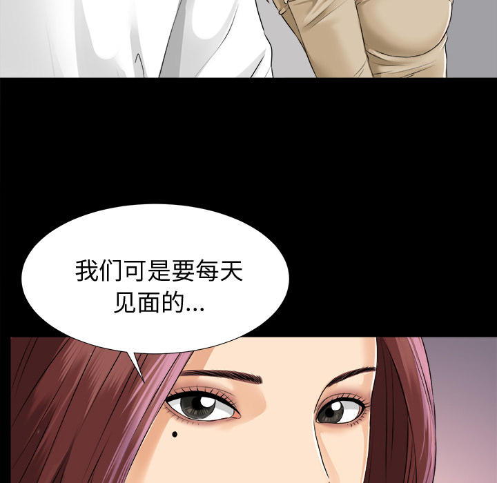 未亡人[h漫]韩漫全集-未亡人-第7章无删减无遮挡章节图片 
