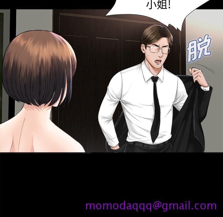 未亡人[h漫]韩漫全集-未亡人-第7章无删减无遮挡章节图片 