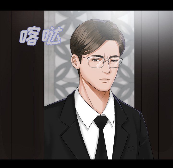 未亡人[h漫]韩漫全集-未亡人-第7章无删减无遮挡章节图片 