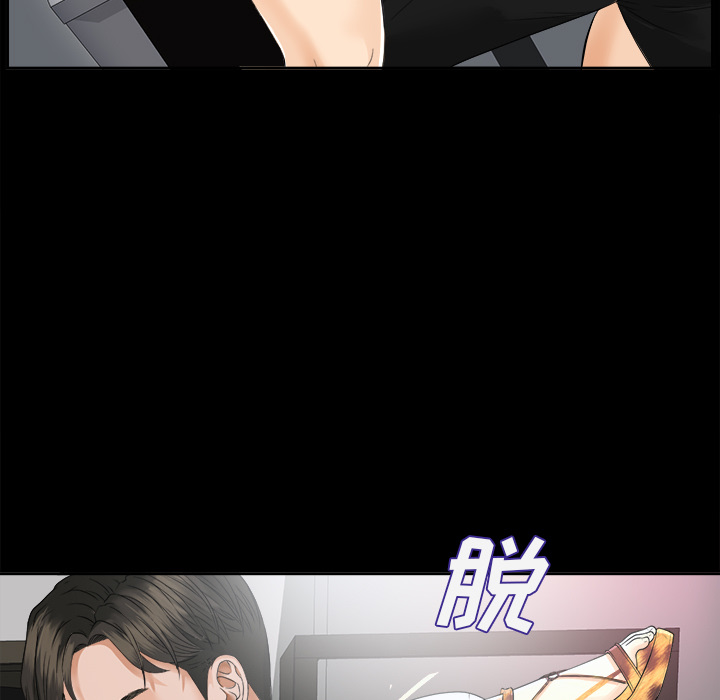 未亡人[h漫]韩漫全集-未亡人-第7章无删减无遮挡章节图片 