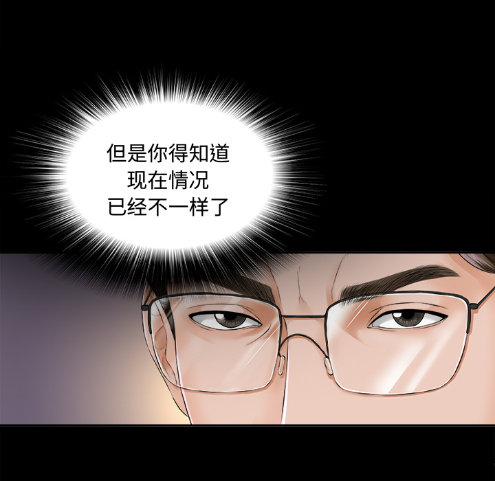 未亡人[h漫]韩漫全集-未亡人-第7章无删减无遮挡章节图片 