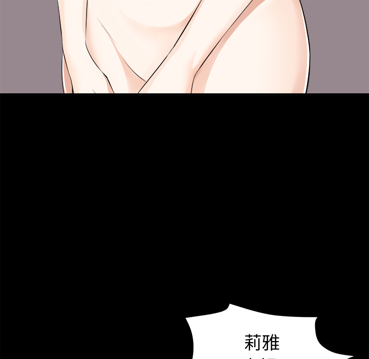 未亡人[h漫]韩漫全集-未亡人-第7章无删减无遮挡章节图片 