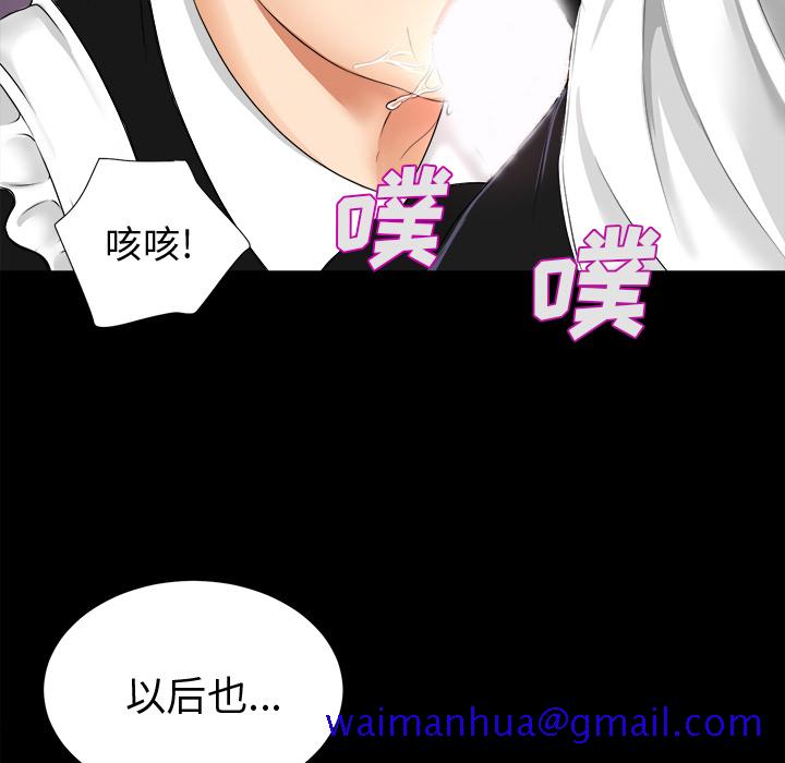 未亡人[h漫]韩漫全集-未亡人-第7章无删减无遮挡章节图片 