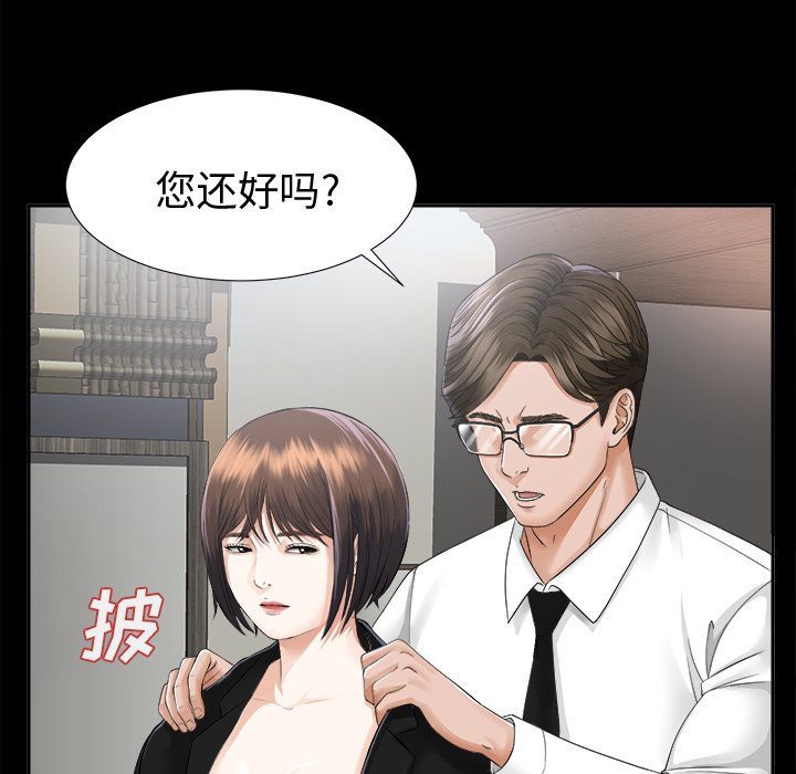 未亡人[h漫]韩漫全集-未亡人-第7章无删减无遮挡章节图片 