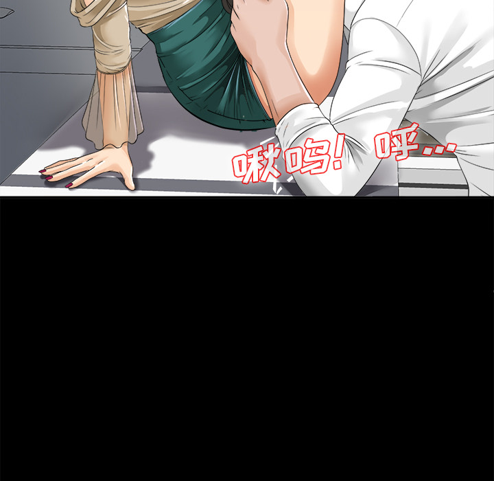 未亡人[h漫]韩漫全集-未亡人-第7章无删减无遮挡章节图片 