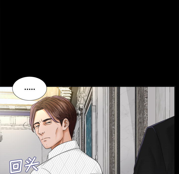 未亡人[h漫]韩漫全集-未亡人-第7章无删减无遮挡章节图片 