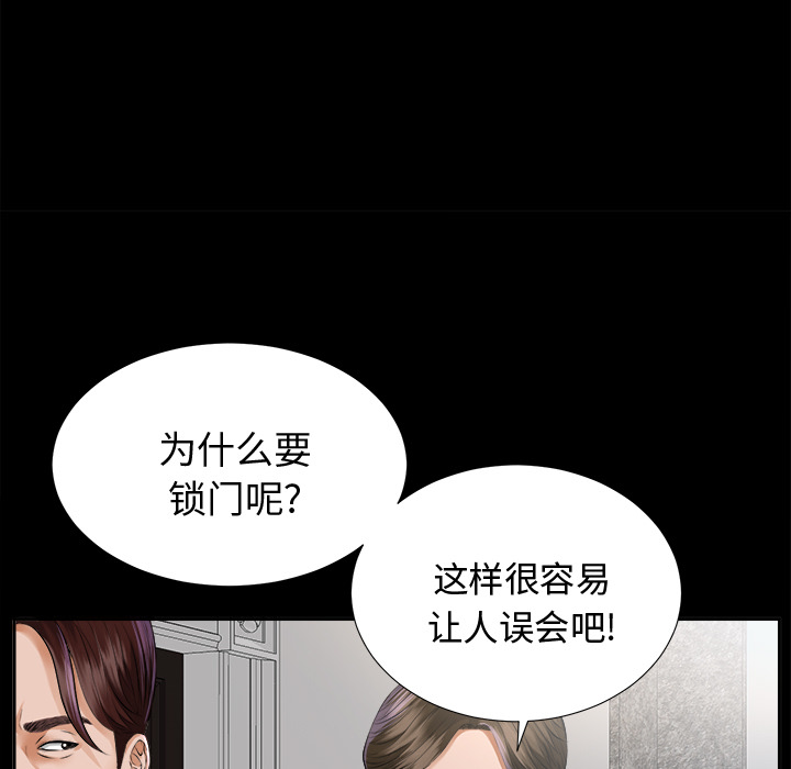 未亡人[h漫]韩漫全集-未亡人-第7章无删减无遮挡章节图片 