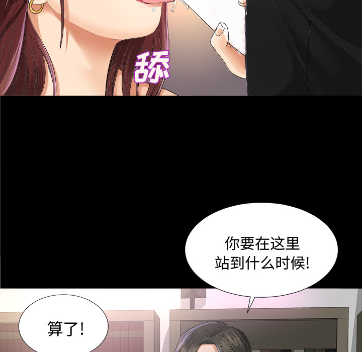 未亡人[h漫]韩漫全集-未亡人-第7章无删减无遮挡章节图片 