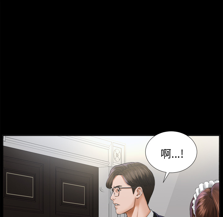 未亡人[h漫]韩漫全集-未亡人-第7章无删减无遮挡章节图片 
