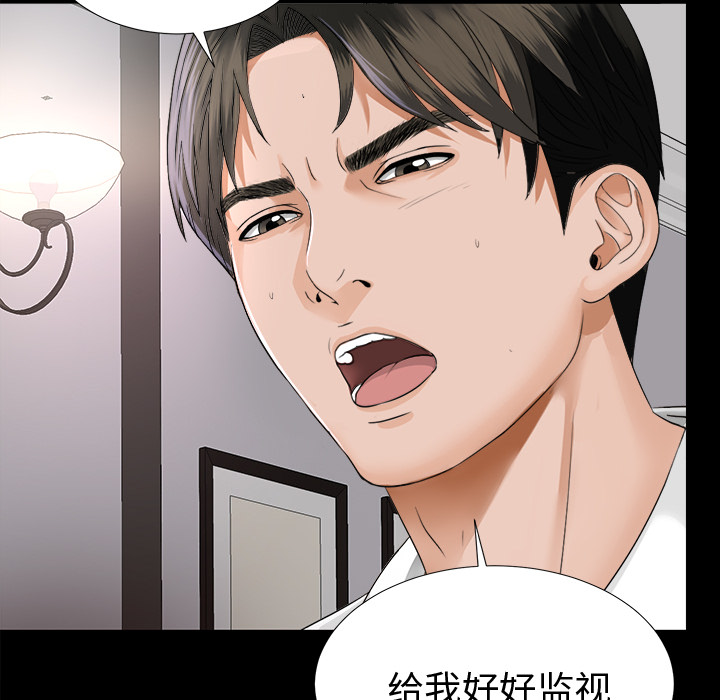 未亡人[h漫]韩漫全集-未亡人-第7章无删减无遮挡章节图片 