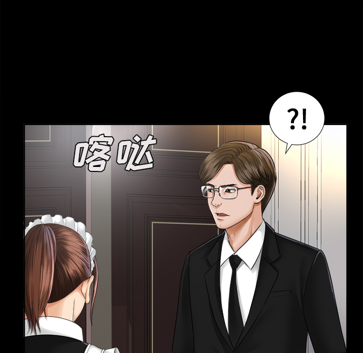 未亡人[h漫]韩漫全集-未亡人-第7章无删减无遮挡章节图片 