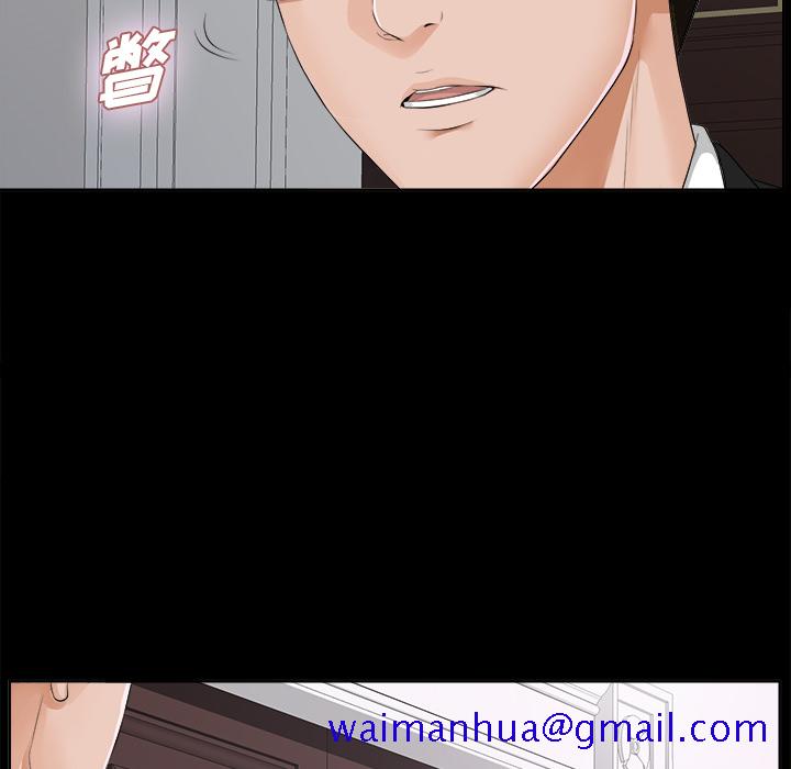 未亡人[h漫]韩漫全集-未亡人-第8章无删减无遮挡章节图片 