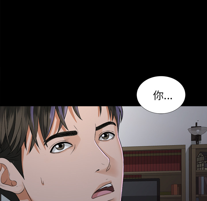 未亡人[h漫]韩漫全集-未亡人-第8章无删减无遮挡章节图片 