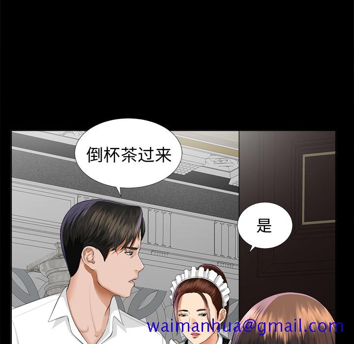 未亡人[h漫]韩漫全集-未亡人-第8章无删减无遮挡章节图片 