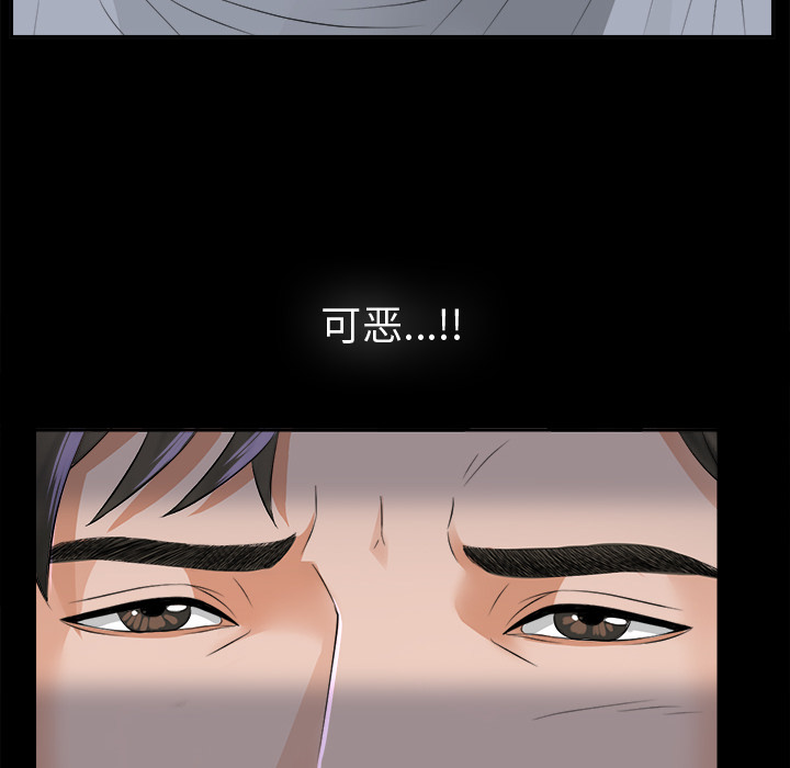 未亡人[h漫]韩漫全集-未亡人-第8章无删减无遮挡章节图片 