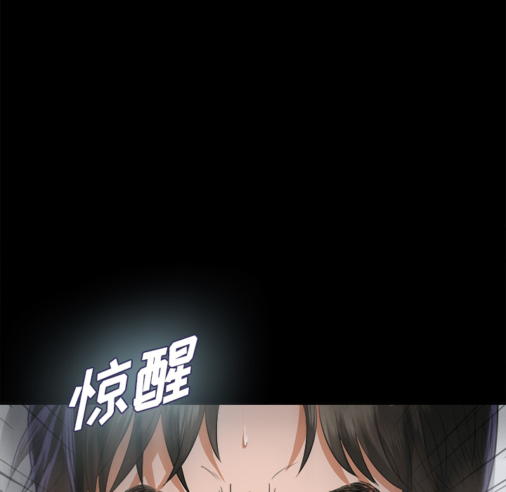 未亡人[h漫]韩漫全集-未亡人-第8章无删减无遮挡章节图片 