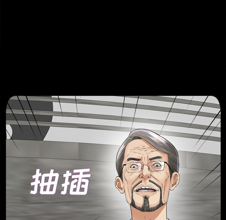 未亡人[h漫]韩漫全集-未亡人-第8章无删减无遮挡章节图片 