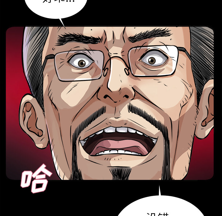 未亡人[h漫]韩漫全集-未亡人-第8章无删减无遮挡章节图片 