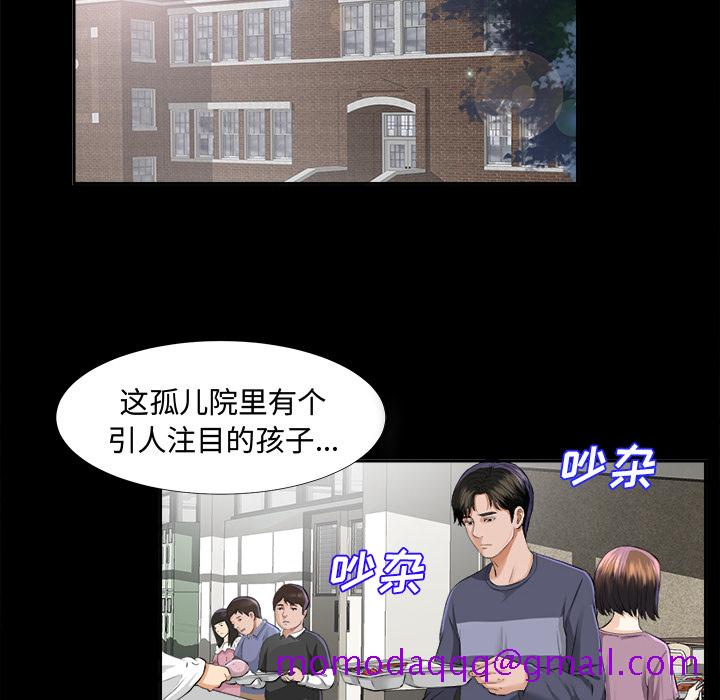 未亡人[h漫]韩漫全集-未亡人-第8章无删减无遮挡章节图片 
