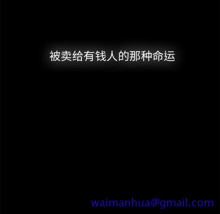未亡人[h漫]韩漫全集-未亡人-第8章无删减无遮挡章节图片 