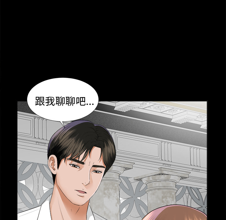 未亡人[h漫]韩漫全集-未亡人-第8章无删减无遮挡章节图片 