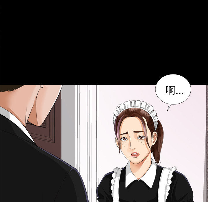 未亡人[h漫]韩漫全集-未亡人-第8章无删减无遮挡章节图片 