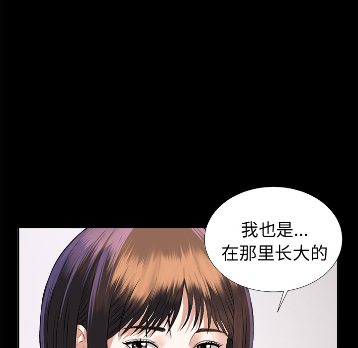 未亡人[h漫]韩漫全集-未亡人-第8章无删减无遮挡章节图片 