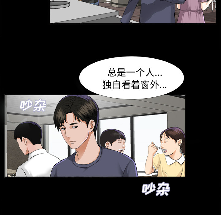未亡人[h漫]韩漫全集-未亡人-第8章无删减无遮挡章节图片 