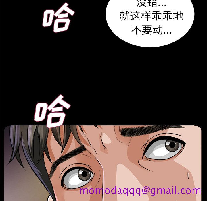 未亡人[h漫]韩漫全集-未亡人-第8章无删减无遮挡章节图片 
