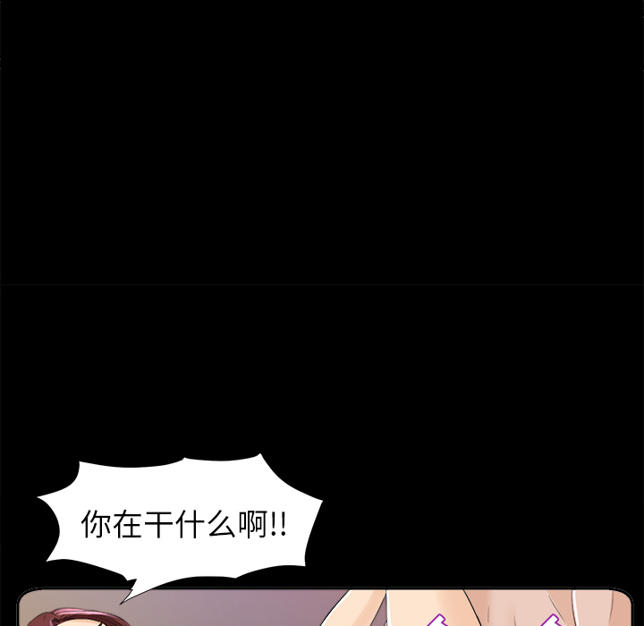 未亡人[h漫]韩漫全集-未亡人-第8章无删减无遮挡章节图片 