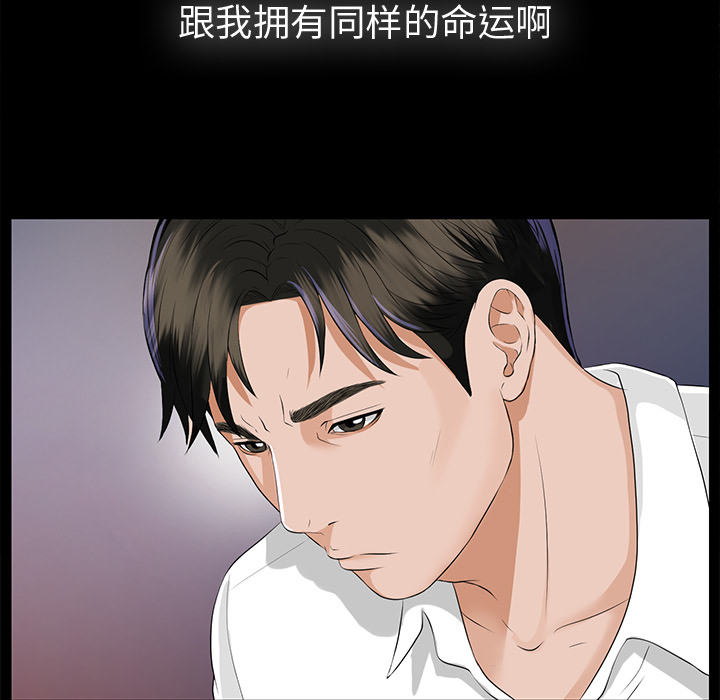 未亡人[h漫]韩漫全集-未亡人-第8章无删减无遮挡章节图片 