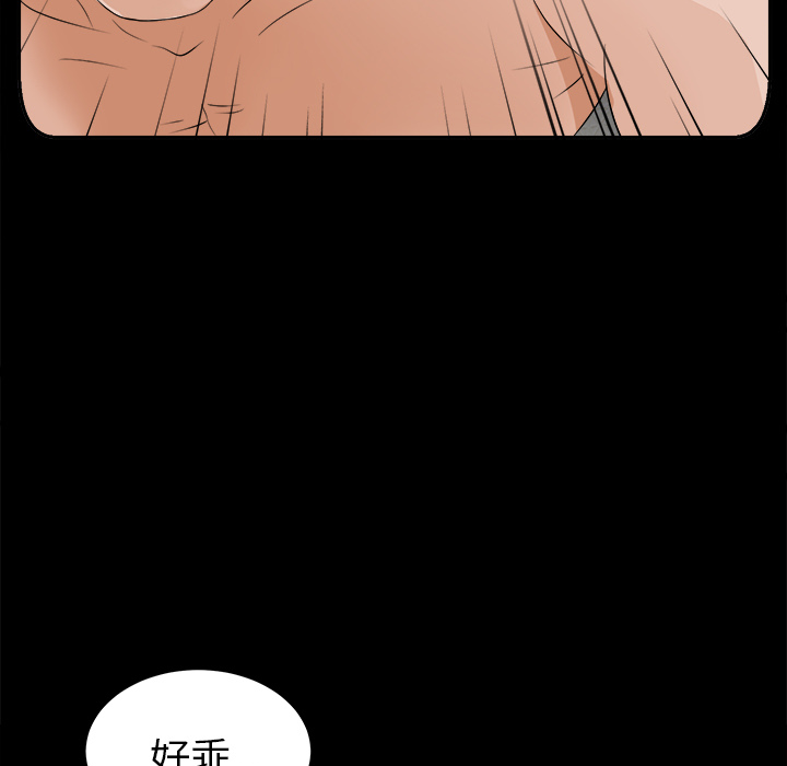未亡人[h漫]韩漫全集-未亡人-第8章无删减无遮挡章节图片 